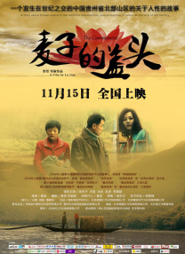 主播在线播放